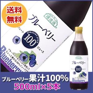 ブルーベリー原液 500ml 4本 国産 無農薬 果汁100％ ストレート imgrc0122150096.jpg?fitin=272:272