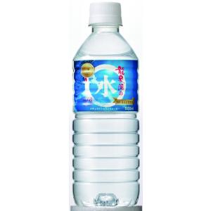 水 500ml × 24本 × 2ケース みず...の詳細画像3