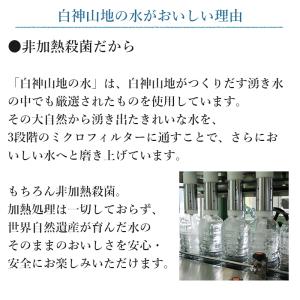 水 2リットル × 6本 × 2ケース ミネラ...の詳細画像5