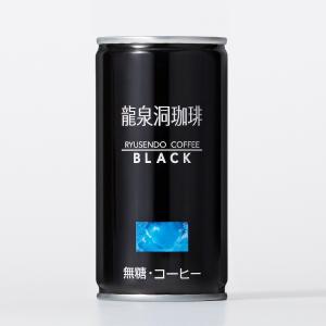 コーヒー アイスコーヒー 珈琲 缶コーヒー 龍...の詳細画像3