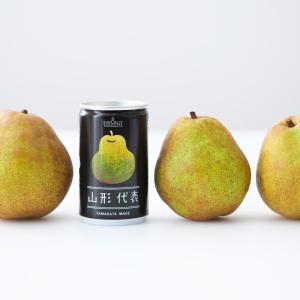 ジュース ストレート果汁100% 山形代表 ら...の詳細画像1