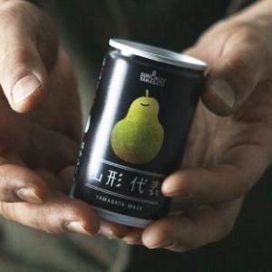 ジュース ストレート果汁100% 山形代表 ら...の詳細画像3