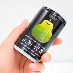 ジュース ストレート果汁100% 山形代表 ら...の詳細画像4