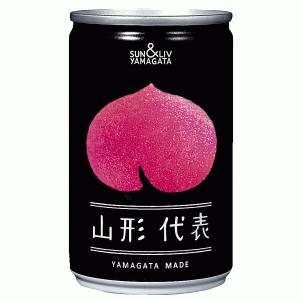ジュース ストレート果汁100% 山形代表 も...の詳細画像1