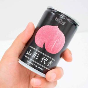 ジュース ストレート果汁100% 山形代表 も...の詳細画像3