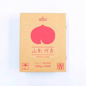 ジュース ストレート果汁100% 山形代表 も...の詳細画像5