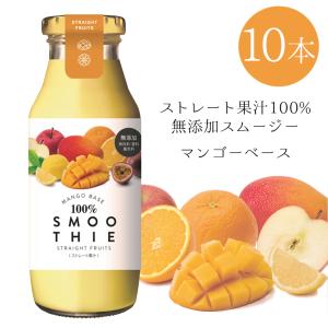 世田谷自然食品 コクとろ 極みの野菜 125ml 90本 コクとろ 極みの野菜（紙容器） | 世田谷自然食品【公式通販】