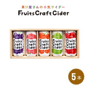 ご当地サイダー 指宿温泉サイダー 330ml 瓶「24本入り」鹿児島 お土産