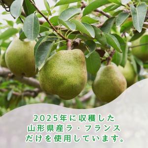 ジュース ストレート果汁100% 山形ラ・フラ...の詳細画像2