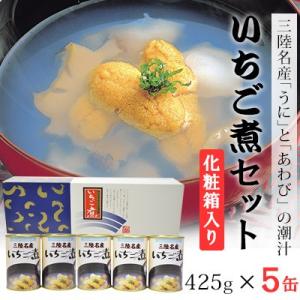 いちご煮 味の加久の屋 415g 和風汁物 お吸物 青森県 八戸市 : カブ