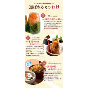 いくら 海鮮 海鮮セット お取り寄せ 瓶ドン ...の詳細画像4