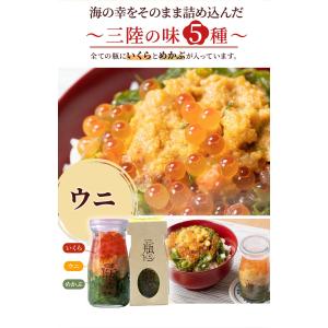 いくら 海鮮 海鮮セット お取り寄せ 瓶ドン ...の詳細画像5