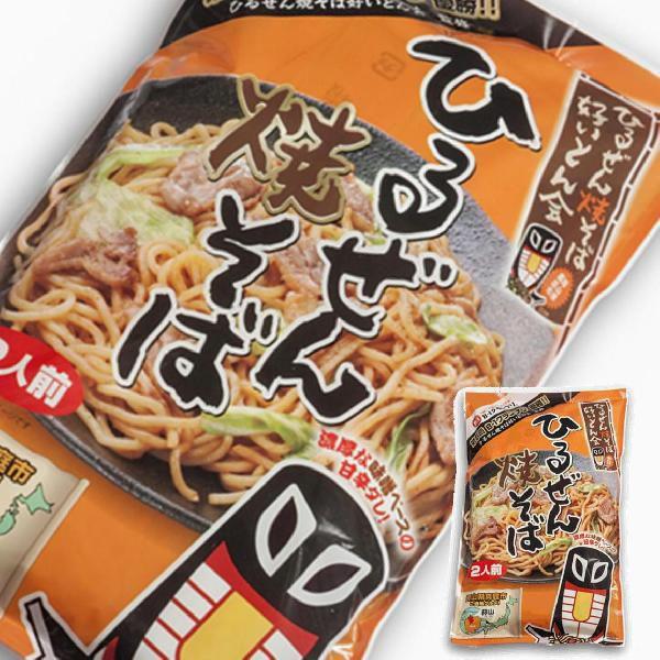 ひるぜん焼そば 2食 袋入 常温 B-1グランプリ 蒜山焼きそば ソースやきそば 岡山 送料無料 ケ...