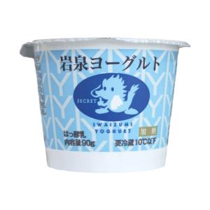 岩泉ヨーグルト [加糖 90gカップ×１個] もっちり食感の商品画像