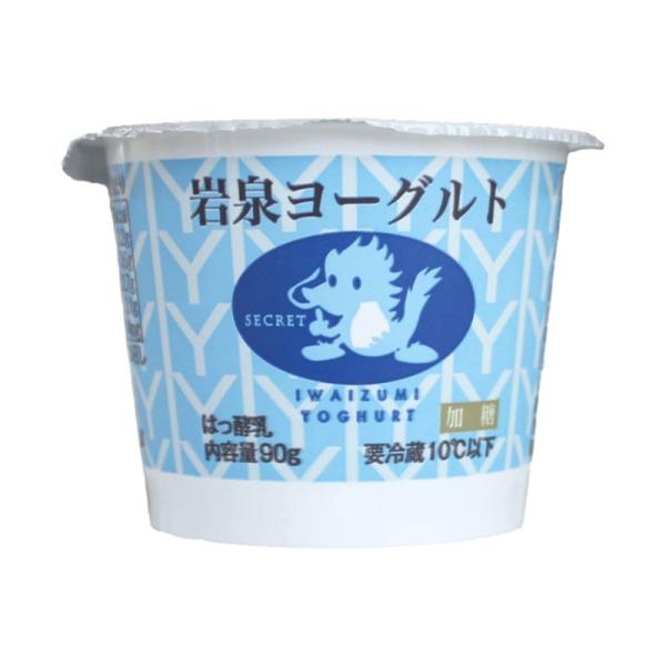 ＼TV放映で話題／岩泉ヨーグルト [加糖 90gカップ×１個] もっちり食感 岩手岩泉から作り立て直...