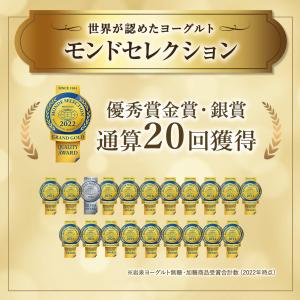 ＼TV放映で話題/岩泉ヨーグルト アソート [...の詳細画像2
