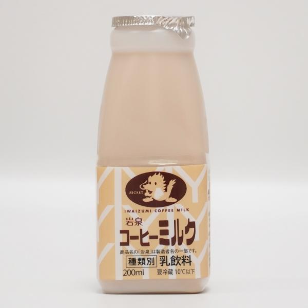 岩泉コーヒーミルク 200ml×12本 送料無料 受注製造 岩泉ホールディングス コーヒー牛乳 ミル...