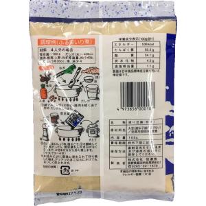 信濃雪 雪豆腐 100g×2袋 粉豆腐 こうや...の詳細画像4