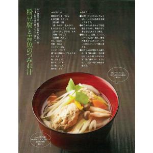 信濃雪 雪豆腐 100g×2袋 粉豆腐 こうや...の詳細画像2