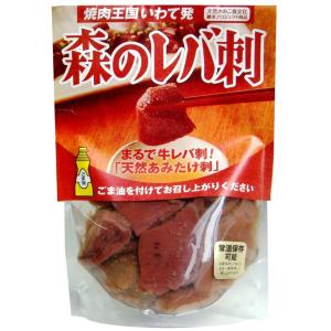 レバ刺し風 天然きのこ(あみ茸) 森のレバ刺 ...の詳細画像1