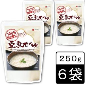 レトルト お粥 豆乳がゆ 250g×6袋 あきたこまち 無添加 送料無料｜yourheimat