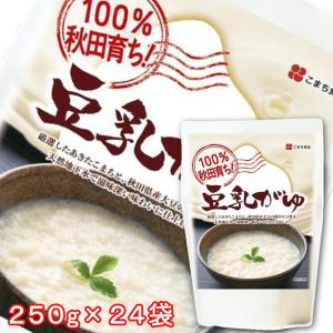 レトルト お粥 豆乳がゆ 250g×24袋 あきたこまち 無添加 まとめ買い お徳用 送料無料｜yourheimat