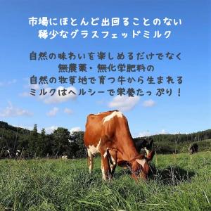 北海道 グラスフェッドミルク バターセット [...の詳細画像2