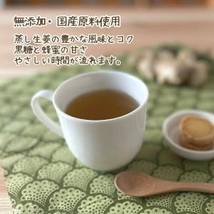 やさしい生姜ランチセット (すっきり美人のGA...の詳細画像2