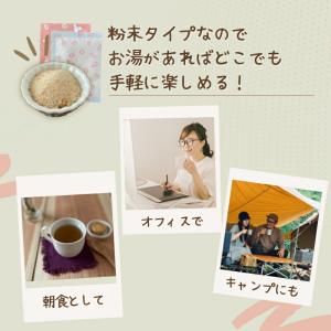 やさしい生姜ランチセット (すっきり美人のGA...の詳細画像4