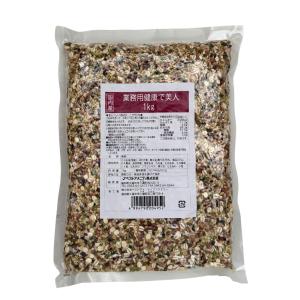 雑穀米 国産 健康で美人 業務用 1kg×1袋...の詳細画像2