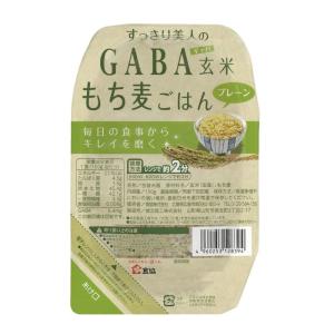 パックご飯 味付 すっきり美人のGABA玄米も...の詳細画像1