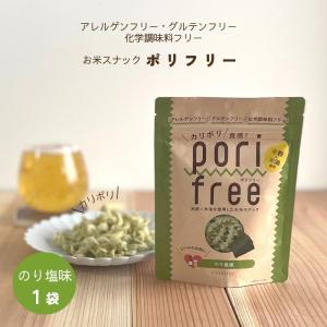 グルテンフリー お菓子 お米スナック ポリフリー のり塩味 25g×1袋 アレルゲンフリー 化学調味料フリー 岩手県陸前高田市 ひころいちファーム｜yourheimat