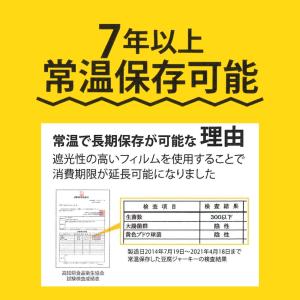 非常食 豆腐ジャーキー 40g×4袋 賞味期限...の詳細画像4