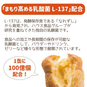 保存食 防災 備蓄 アキモトのパンのかんづめ ...の詳細画像4