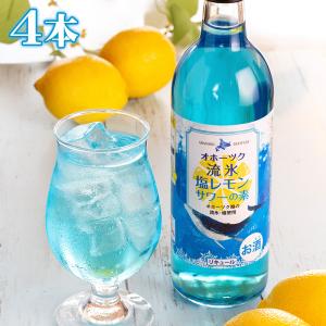 サワーの素 4本 詰合せセット ギフトセット 500ml リキュール サワー