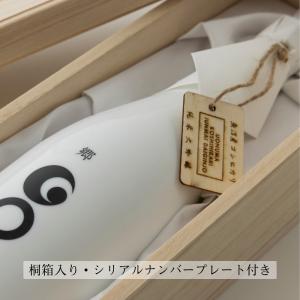 郷 GO GRANDCLASS 魚沼コシヒカリ...の詳細画像2
