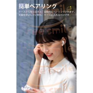BASEUSイヤホン 「1000円OFFセール...の詳細画像5