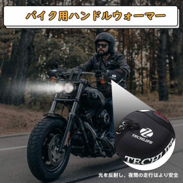 【即納】バイク用 ハンドルカバー ハンドルウォーマー ネオプレーン ポケット 反射ストラップ付き 防...