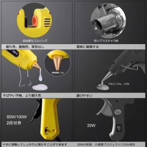 グルーガン プロ中大型 温度調整 高品質グルー...の詳細画像2