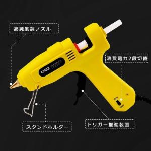 グルーガン プロ中大型 温度調整 高品質グルー...の詳細画像5