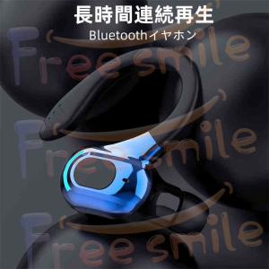 ワイヤレスイヤホン bluetooth 5.2...の詳細画像1