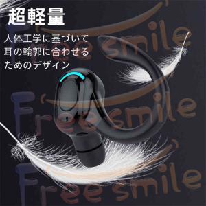 ワイヤレスイヤホン bluetooth 5.2...の詳細画像2