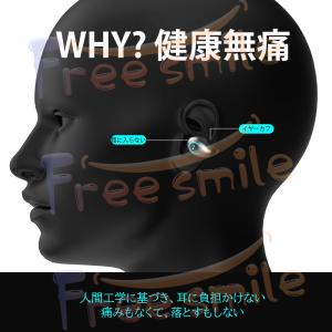 ワイヤレスイヤホン Bluetooth 5.0...の詳細画像4
