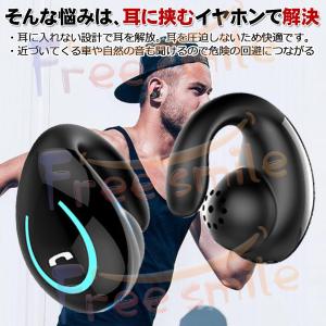 ワイヤレスイヤホン Bluetooth 5.0...の詳細画像5