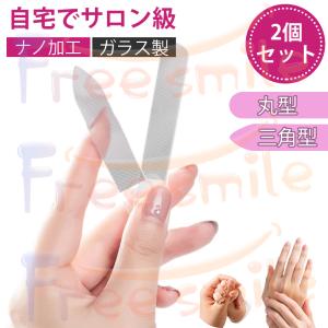SHISEIDO（資生堂） ネールファイルNA 501 : キビマート - 通販