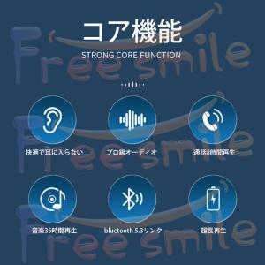 ワイヤレスイヤホン イヤホン 空気伝導ワイヤレ...の詳細画像1