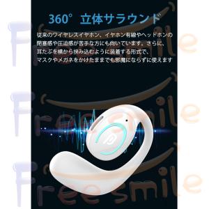 ワイヤレスイヤホン イヤホン 空気伝導ワイヤレ...の詳細画像4