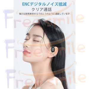 ワイヤレスイヤホン イヤホン 空気伝導ワイヤレ...の詳細画像5