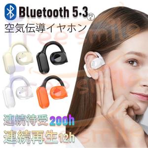 並行輸入品】B&O Play BeoPlay H5 ワイヤレスイヤホン Bluetooth