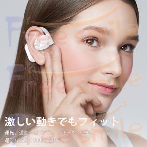 ワイヤレスイヤホン Bluetooth5.3 ...の詳細画像2